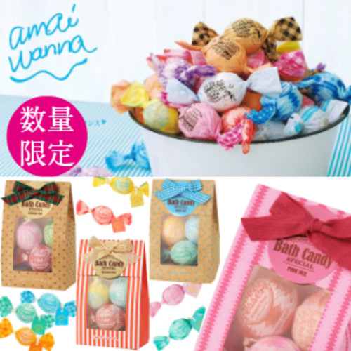入浴剤 amaiwanna バスキャンディー 3粒ミックスギフトセット