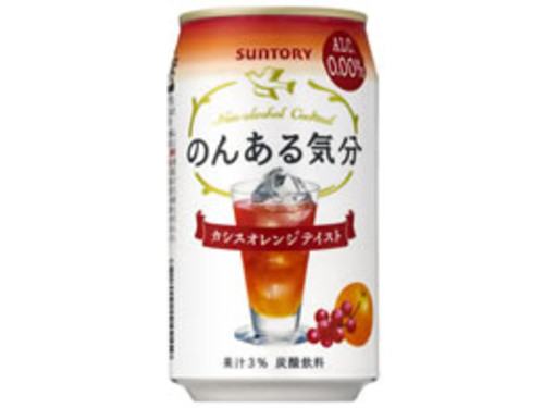 サントリー/のんある気分 カシスオレンジテイスト 350ml