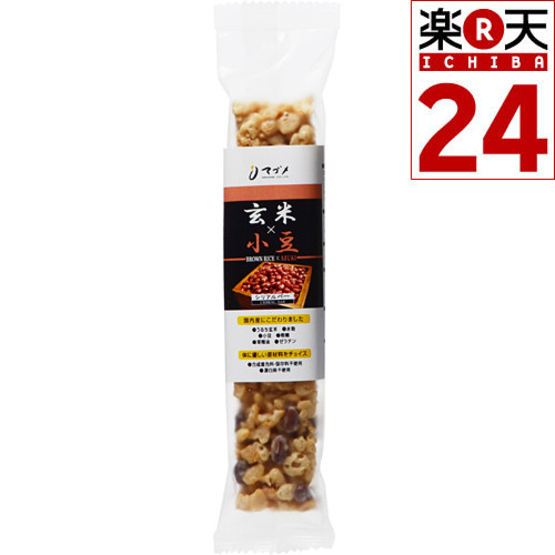 玄米シリアルバー(小豆) 10本