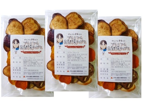 グルメな栄養士のプレミアム国産野菜チップス 50g×3袋