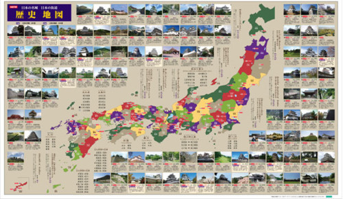 デスクマット日本の名城・日本の街道