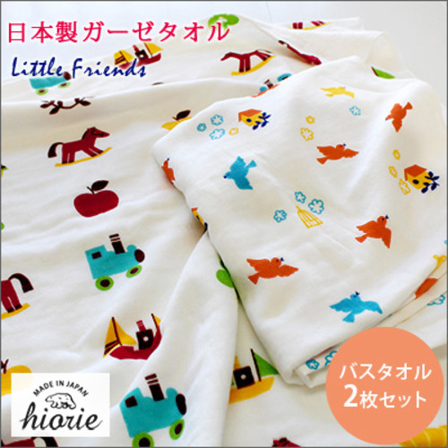 コットン100%ガーゼタオル(2枚セット)