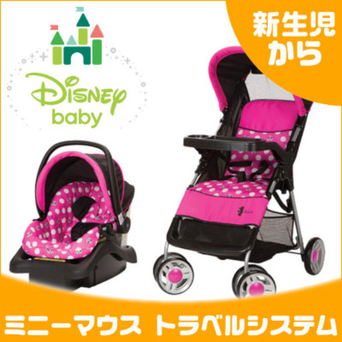 ディズニー トラベルシステム ストローラー and カーシート