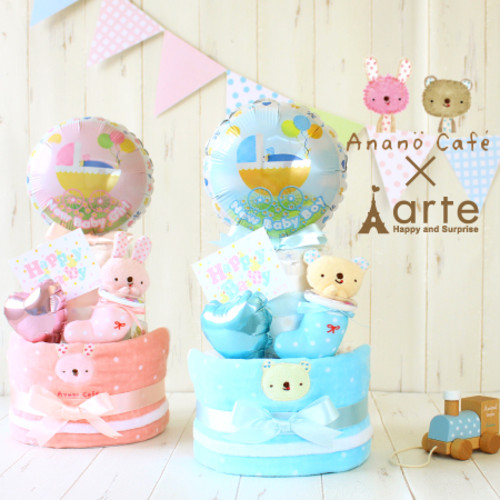 アナノカフェ うさちゃん くまちゃん 2段 おむつケーキ