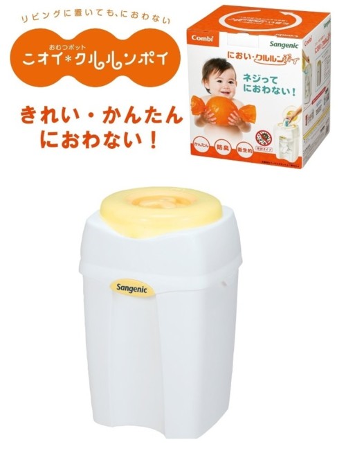 Conbi/コンビ におい・クルルンポイ 紙おむつ処理ポット