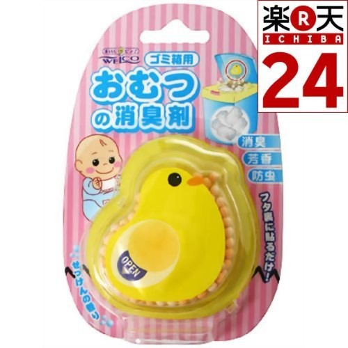 ゴミ箱用 おむつの消臭剤 ひよこ