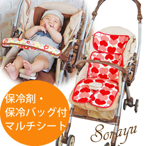マルチクッションベビーカーシート