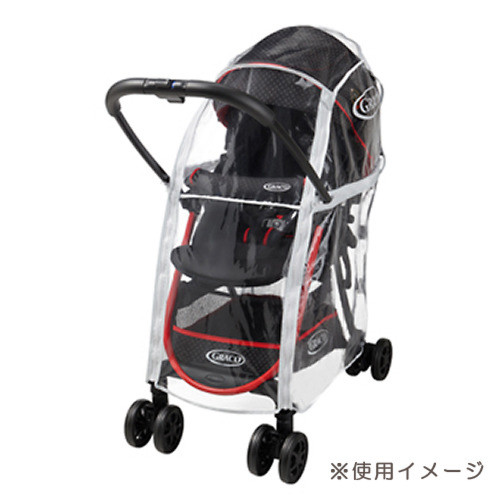 レインカバー グレコ両対面ベビーカー用