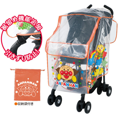 アンパンマン ベビーカー用レインカバー