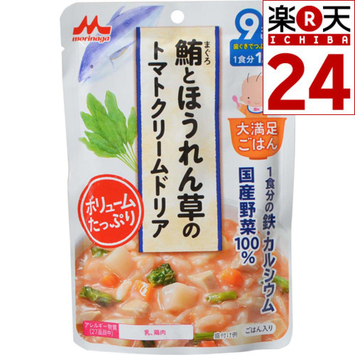 大満足ごはん 鮪とほうれん草のトマトクリームドリア 120g