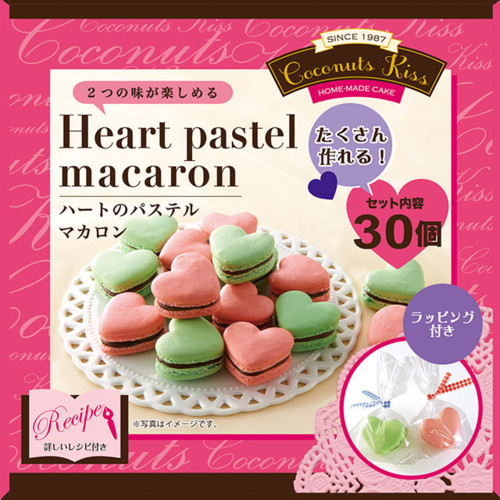 ハートのパステルマカロン セット