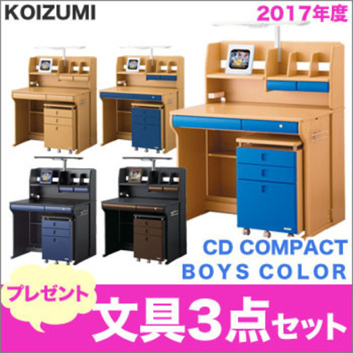 コイズミ CDコンパクト