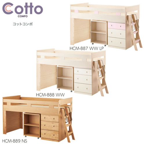 コイズミ 学習机Cotto COMPO