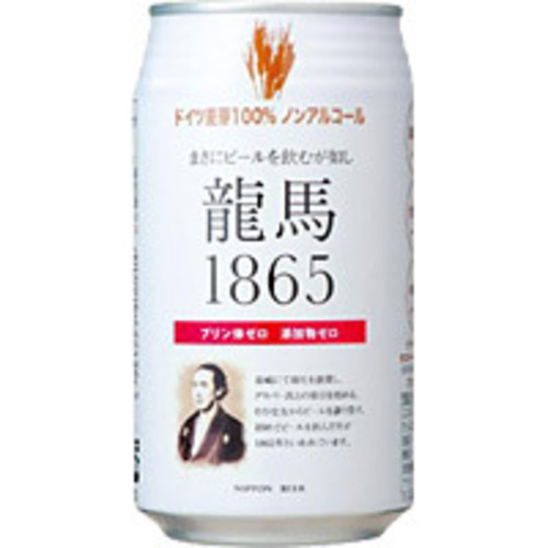 龍馬 1865 缶 (ノンアルコール・ビールテイスト飲料) 350ML × 24缶