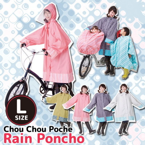 Chou Chou Poche レインポンチョ Lサイズ自