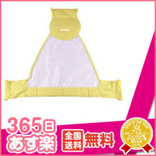 新生児用ふんわりバスネット