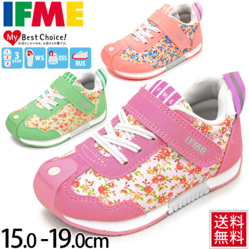 イフミー キッズシューズ IFME スニーカー 子供靴