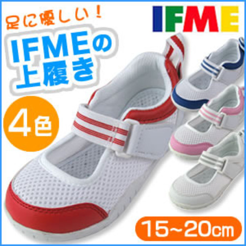 IFME イフミー 上履き バレエシューズタイプ SC-0003 スクールシューズ 上靴 内履き 子供靴 幼稚園 小学校 入園準備 入学準備(15.0〜20.0cm)