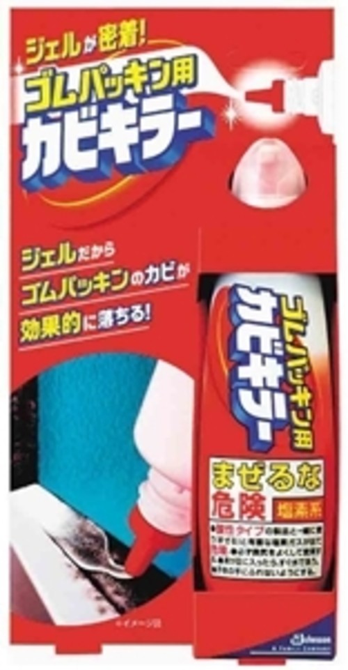 ゴムパッキン用 カビキラー 100g