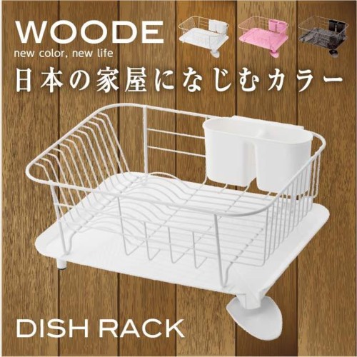 WOODE スチール皿立て レギュラーサイズ