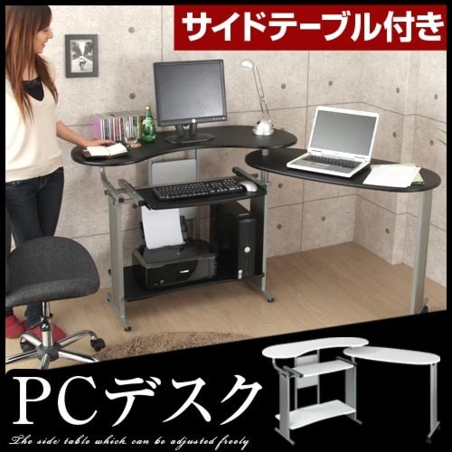 木製 PCデスク L字型 120cm幅