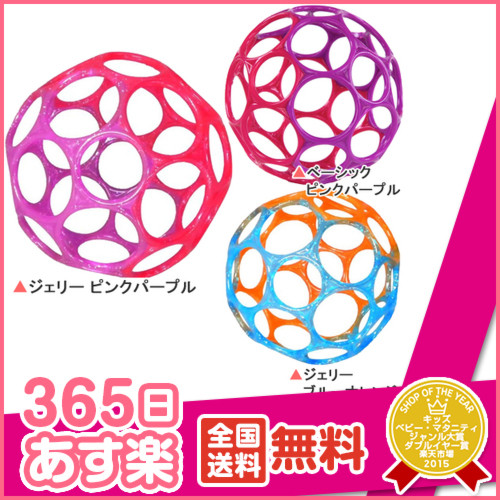 オーボール kids2 RHI ジェリー ベーシック ラメ キッズ