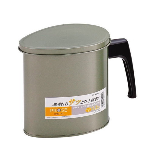 シリコーン加工オイルポットオーバル型1.2L
