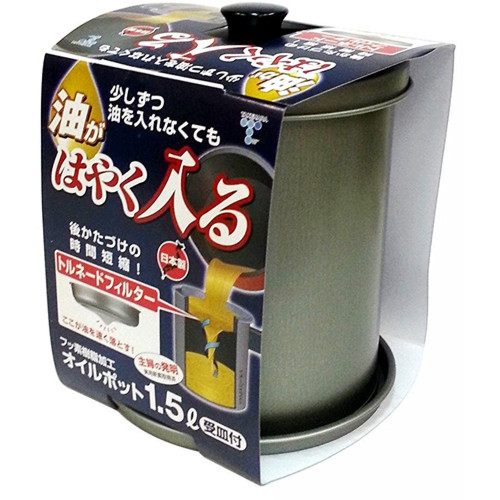 竹原製缶 トルネオ フッ素オイルポット 1.5L