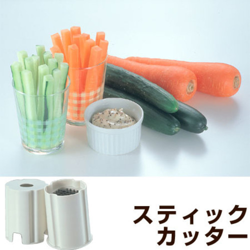 ベジタブルスライサー ベジタブルチョッパー