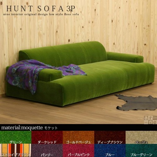 HUNT SOFA 3P