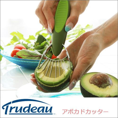 トゥルーデュー アボカドカッター