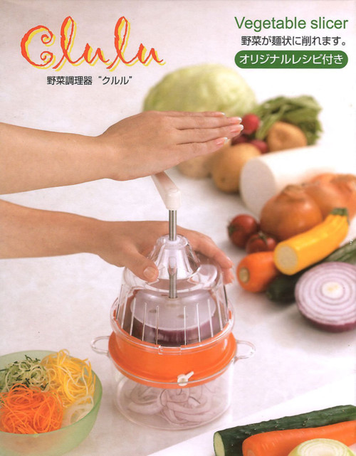 回転式野菜調理器Clulu(クルル)