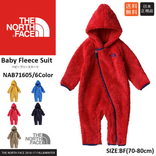 ★半期に一度の大セール★20%OFF!!《正規品》ノースフェイス THE NORTH FACE NAB71605◎SALE◎ベビーフリーススーツ(70-80cm)【子供服】【16AW】【DM便不可】