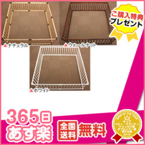 木製ベビーサークル