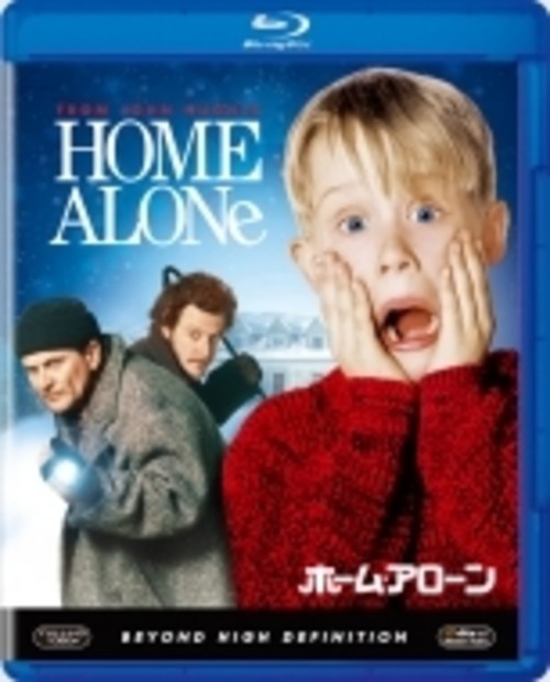 ホーム アローン / ホーム・アローン 【BLU-RAY DISC】