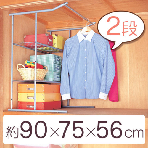 隙間収納 棚付き 押入れ用ハンガーラック