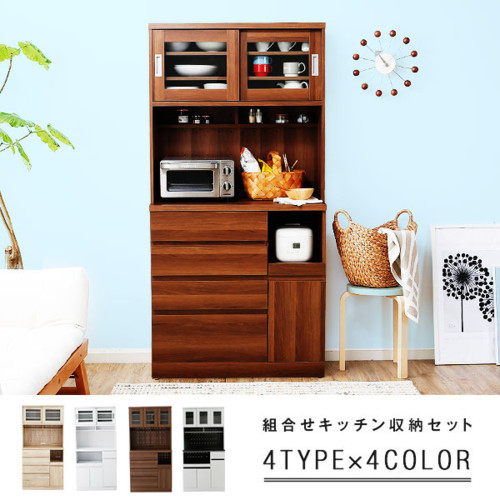 4タイプ×選べるカラーのカップボード