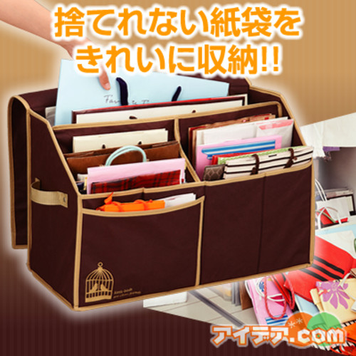 ワイド紙袋収納ボックス