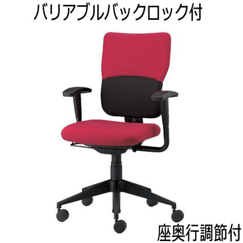 スチールケース チェア レッツビー