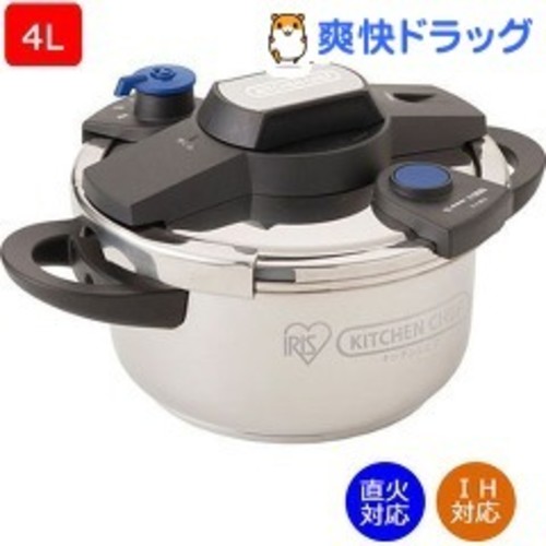 IH対応 キッチンシェフ かんたん開閉圧力鍋 4L
