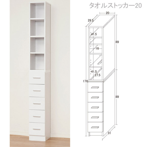 鏡面すきま収納 タオルストッカー