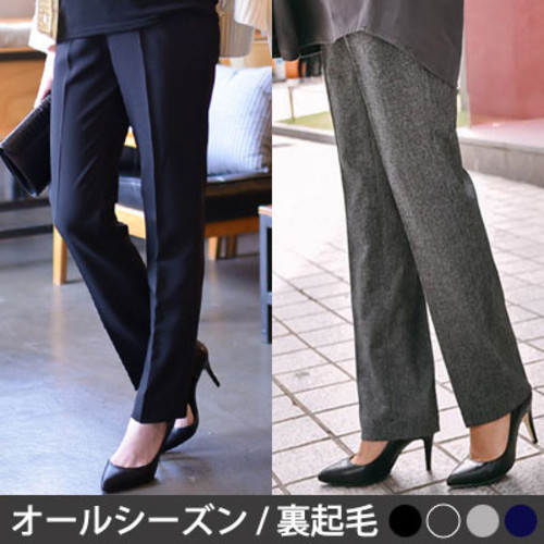 マタニティ パンツ