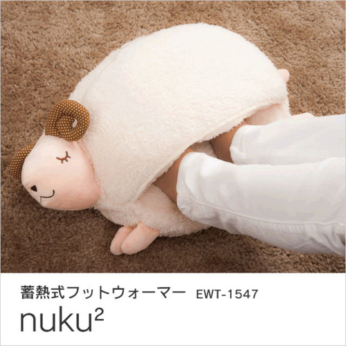 蓄熱式フットウォーマー