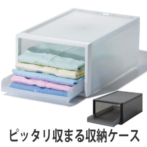 トレータイプ収納ケース