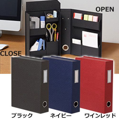 ナカバヤシ ライフスタイル ツールボックス(ファイルタイプ)