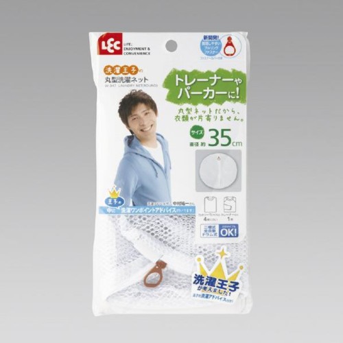 レック OJ丸型洗濯ネット