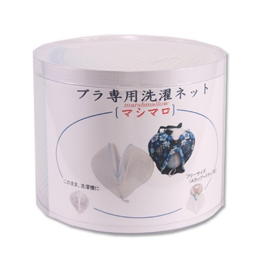 ブラジャー専用洗濯ネット マシマロ