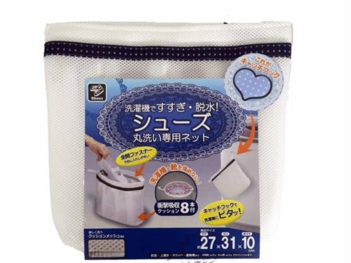 創和 洗濯ネット シューズ丸洗い専用ネット