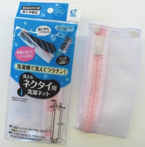 洗えるネクタイ用洗濯ネット