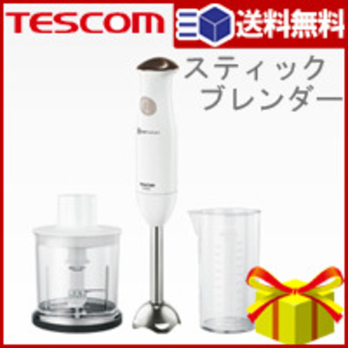 スティックブレンダー THM321-W テスコム(TESCOM)
